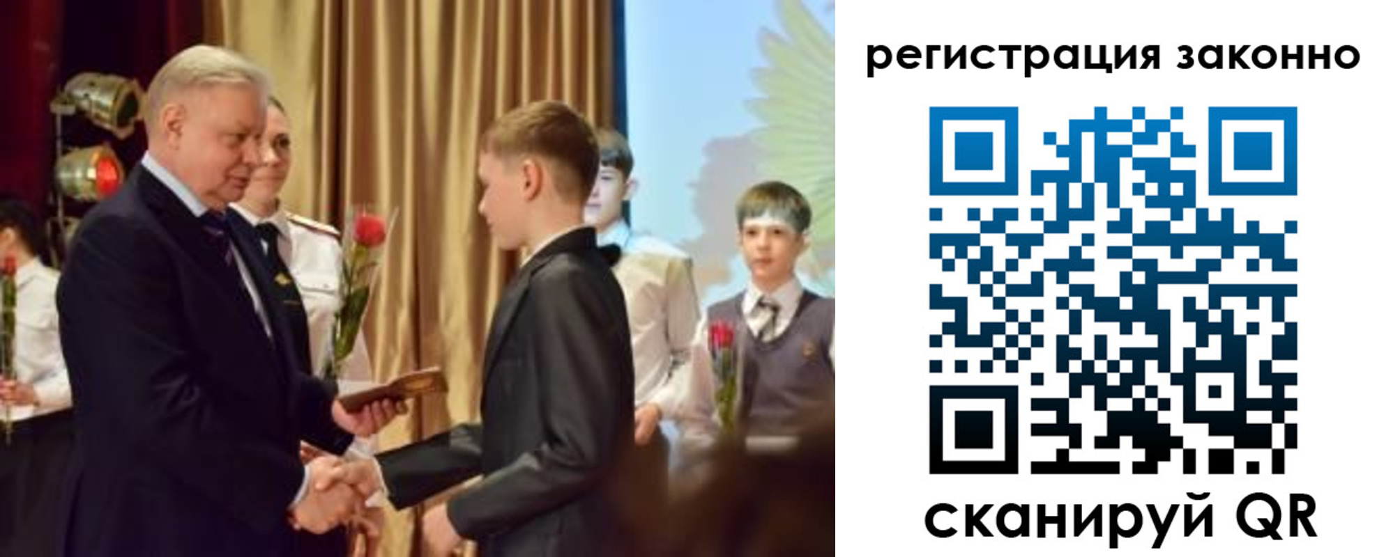 временная регистрация гарантия в Воткинске