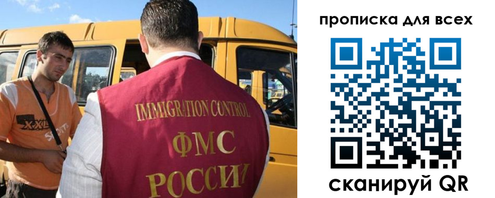 найти адрес прописки в Воткинске