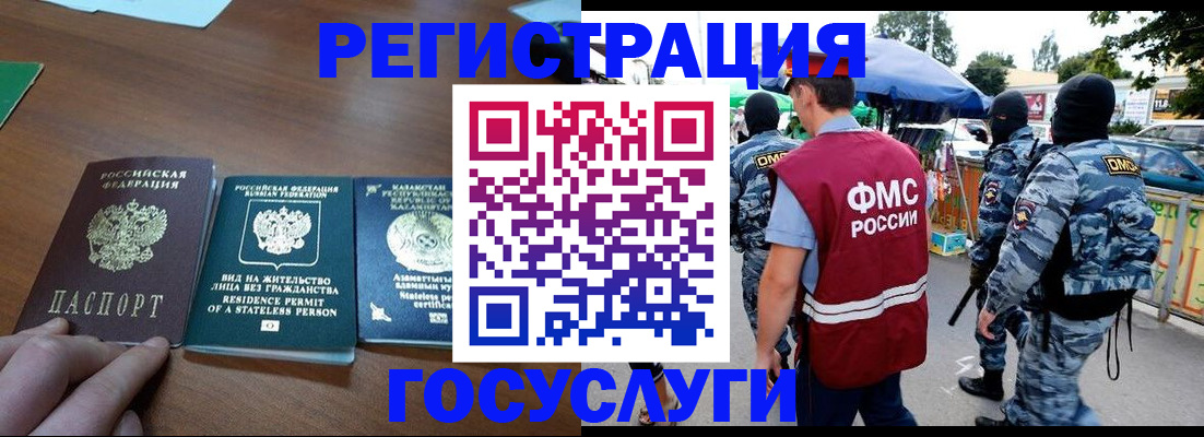 временная регистрация надежно в Воткинске