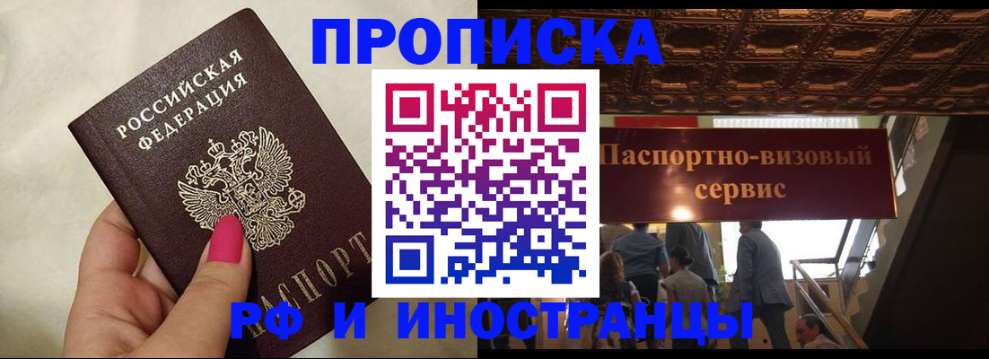 временная регистрация госуслуги в Воткинске