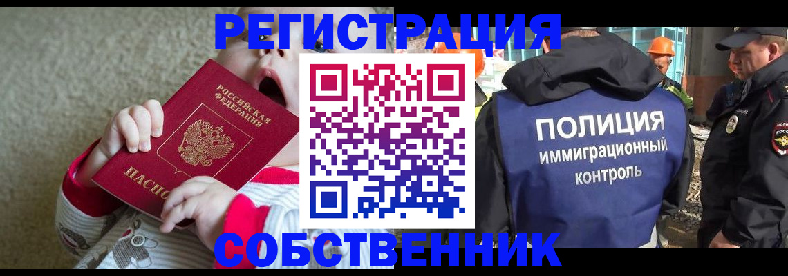 регистрация для школы в Воткинске